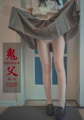 荷尔蒙2