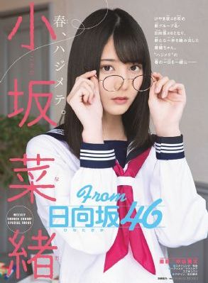 亲爱的亲爱的
